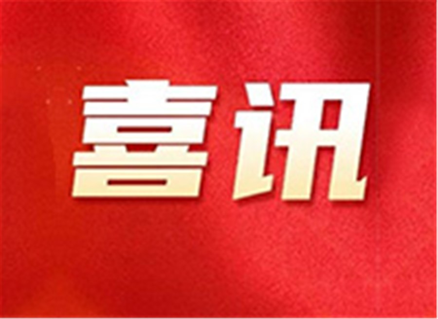 喜訊！野田智能裝備榮獲兩項(xiàng)大獎(jiǎng)